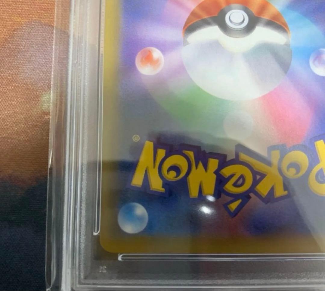 ポケモンカード　ミュウ　cp6 psa10 渦巻きあり