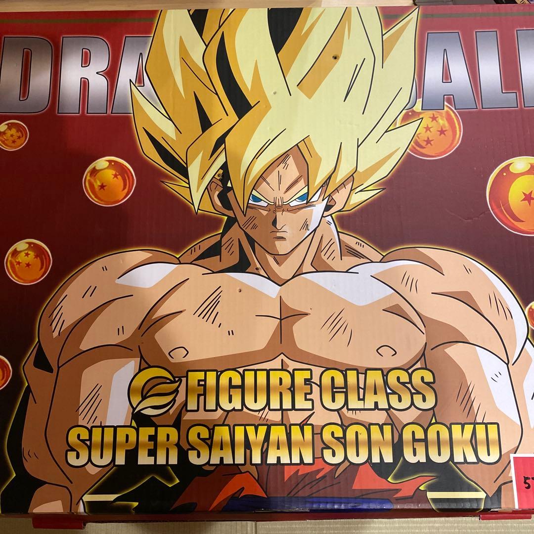 ドラゴンボール スーパーサイヤ人孫悟空 フィギュア　ガレージキット　1番　アニメ
