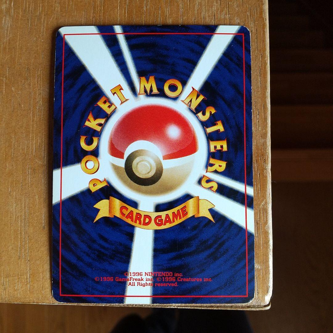 ルギア_「ポケモンカードGB2 GR団参上！」 おまけカード PROMO 第2…