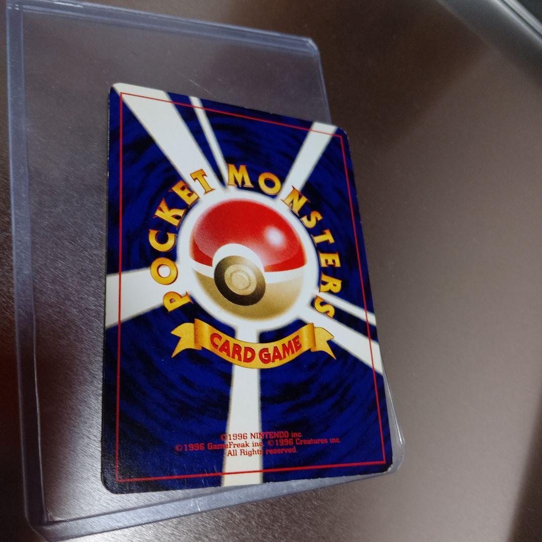 ルギア_「ポケモンカードGB2 GR団参上！」 おまけカード PROMO 第2…