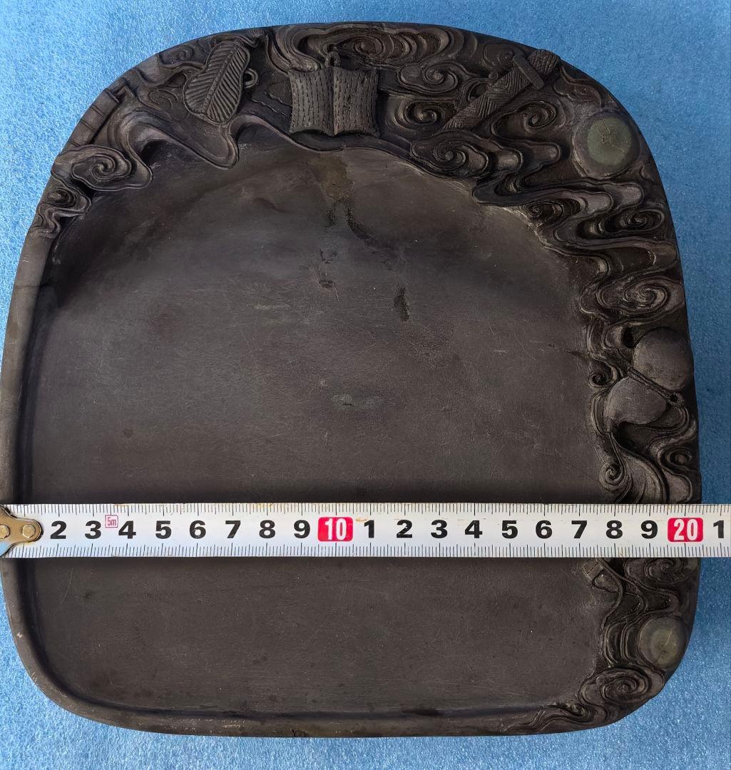 端渓　端州石硯　その3