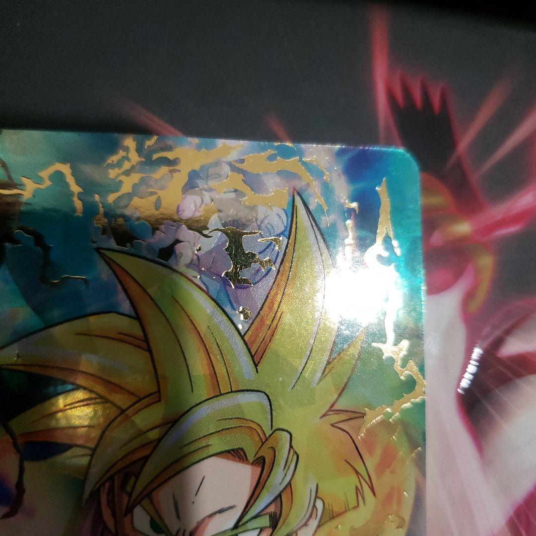 孫悟飯：少年期　H1ー35