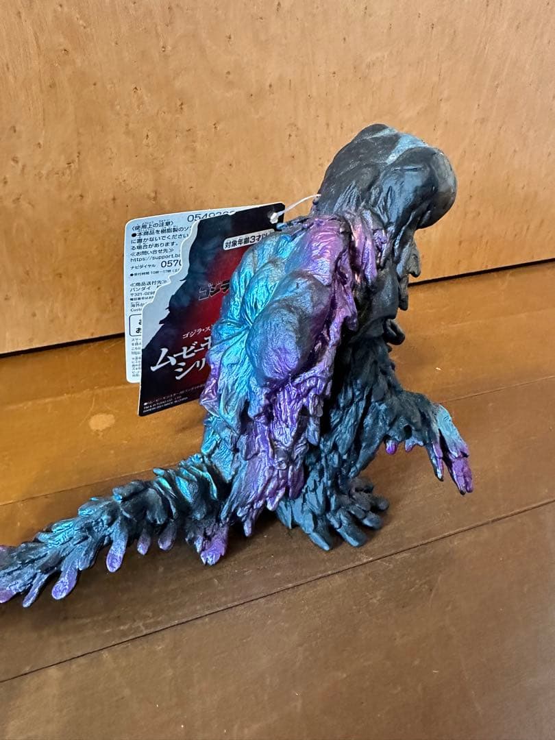 ムービーモンスターシリーズ ヘドラレトロカラーver&レトロピンクverタグ付き