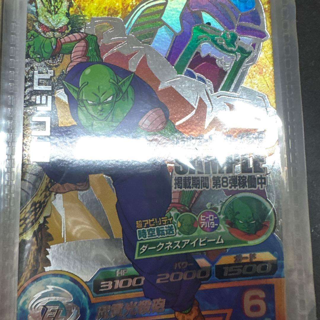 ドラゴンボールヒーローズカードセット