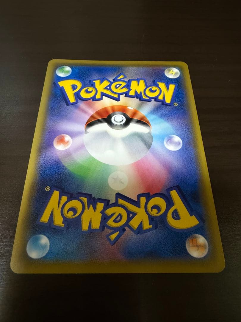 極美品ソルガレオ&ルナアーラGX SR SM11b ドリームリーグ063/049