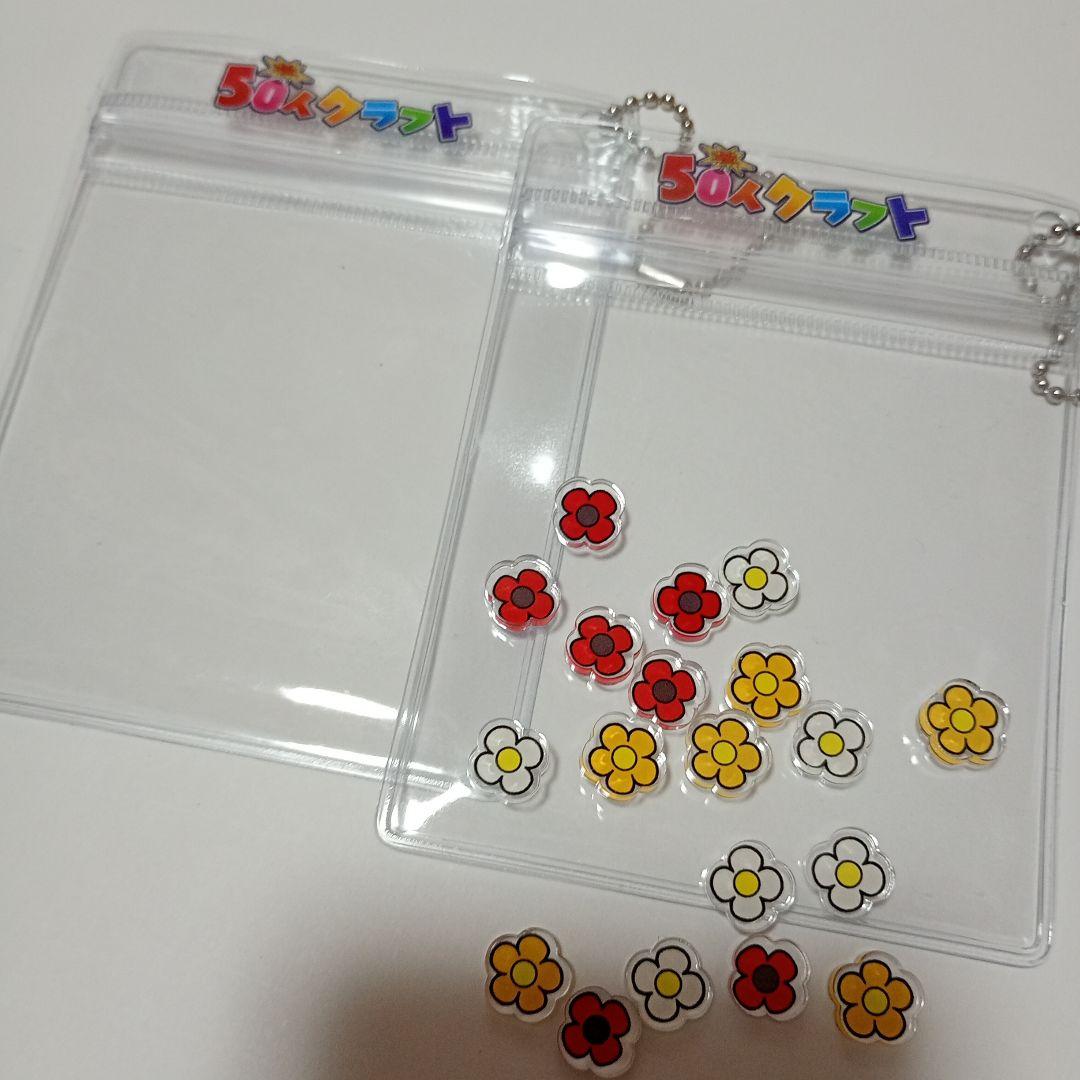 50人クラフト　ニート部　人気投票　シャカシャカ　アクリルパーツ