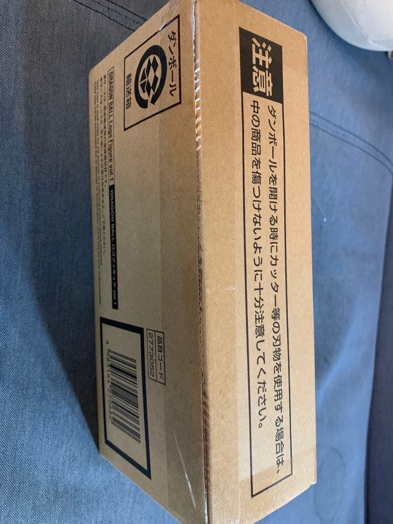 ドラゴンボール　ロゴフィギュア　vol1