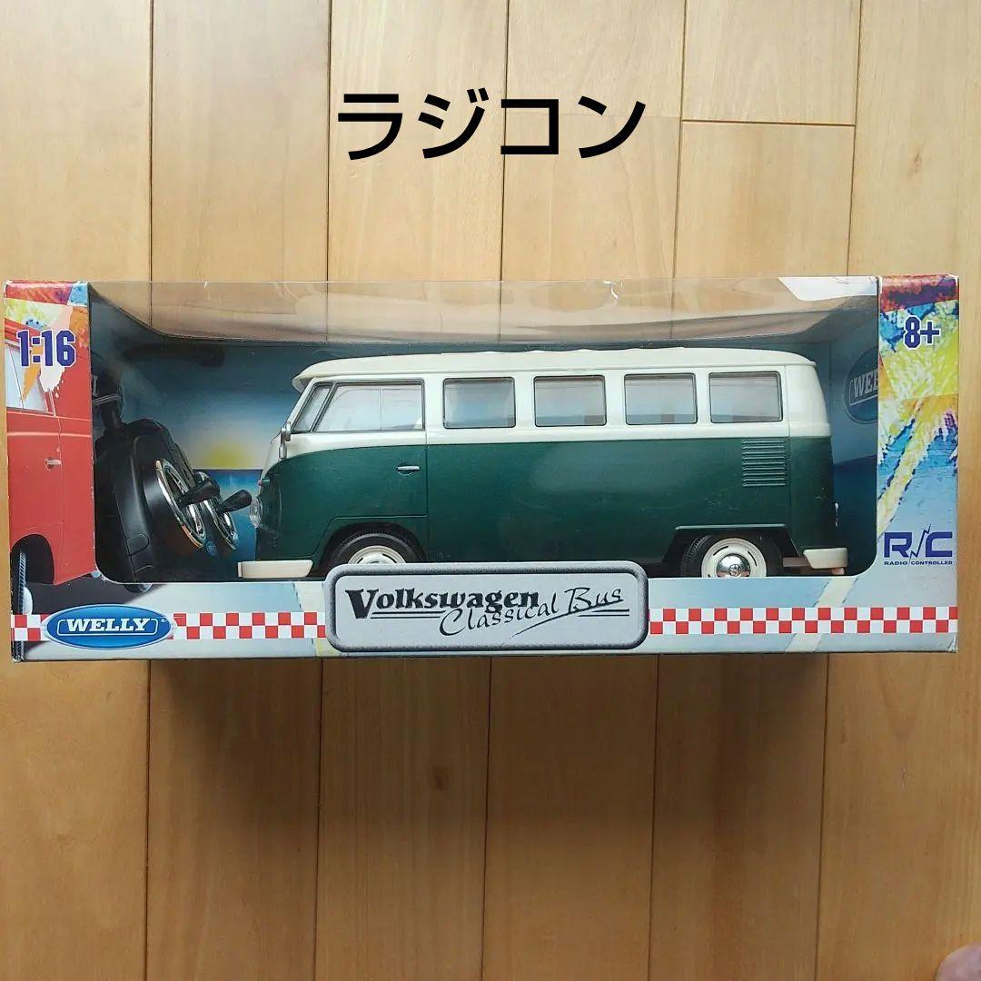 ラジコン VW ワーゲン バス Ti バス type Ⅱ WELLY