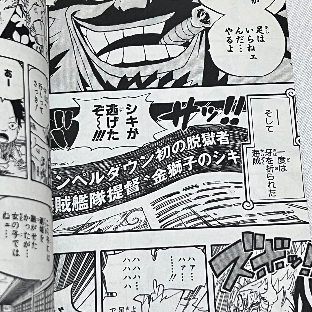 ONE PIECE ワンピース 1〜113巻　全巻セット　映画特典11冊付き