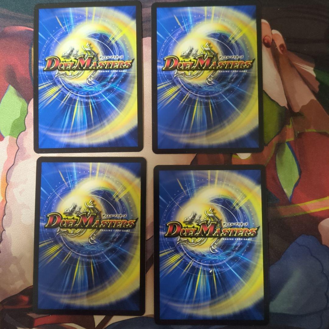 天革の騎令嬢ミラクルステラ