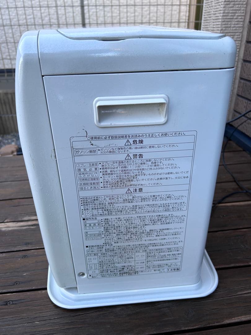 CORONA コロナ 石油ファンヒーター FH-ST4613BY