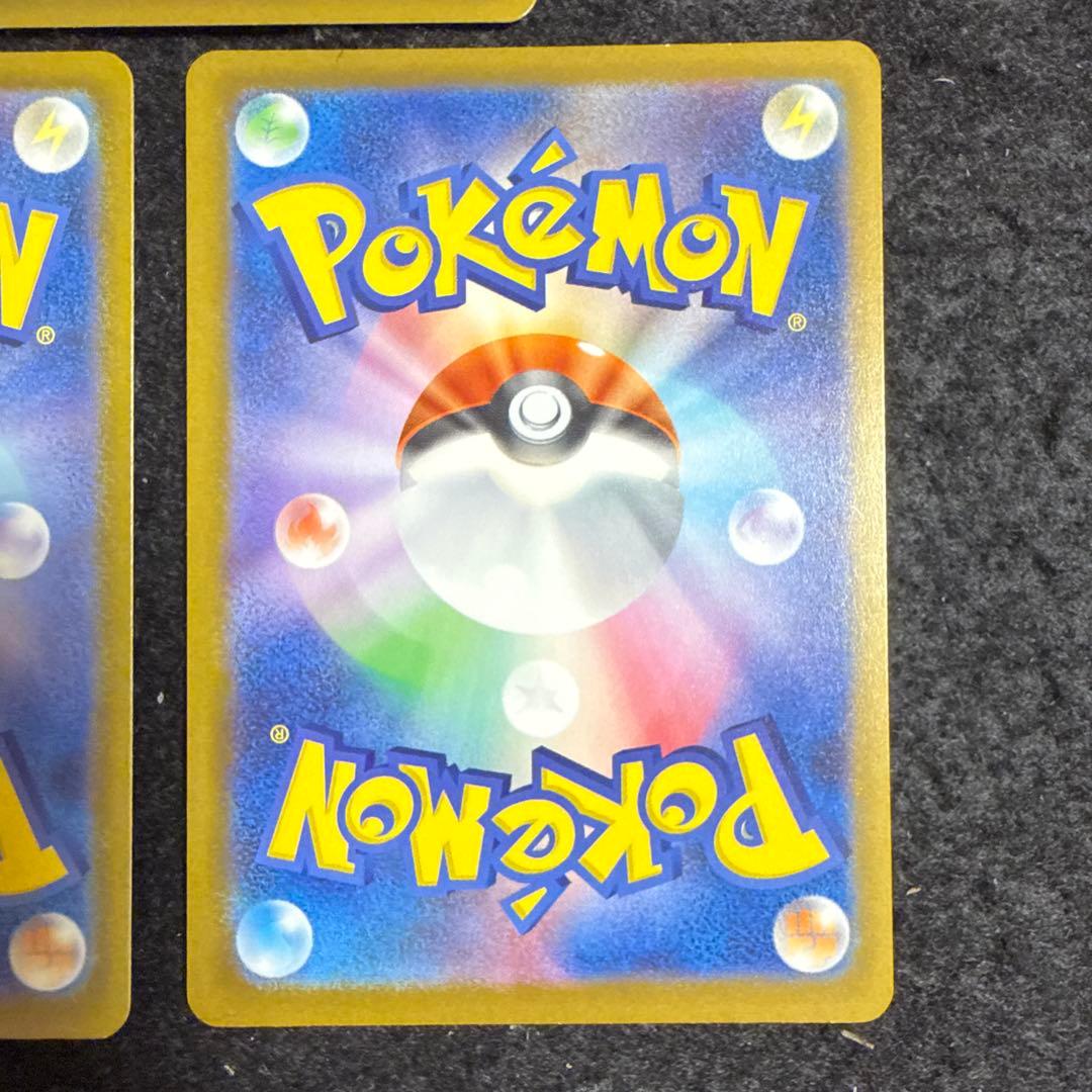 ポケモンカード　ピカチュウex sar megaドリームex ３枚セット