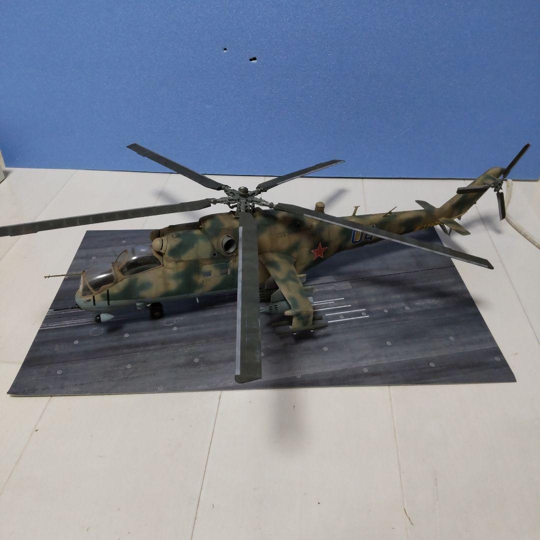 P*1様 トランペッター 1/35 ロシア軍 ミル Mi-24V ハインド　完成