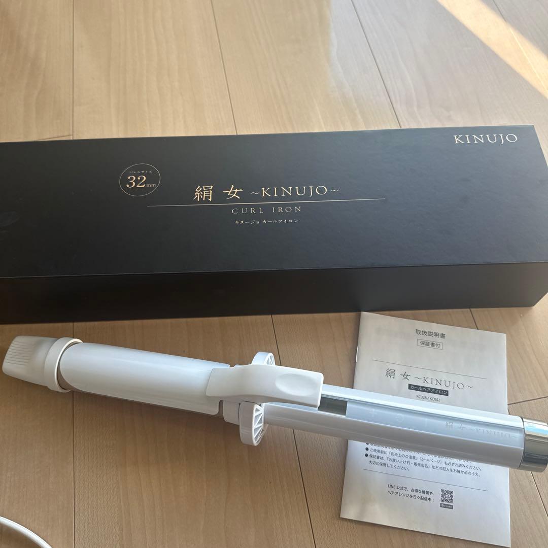 KINUJO KC032 絹女　白 コテ カールヘアアイロン 32mm