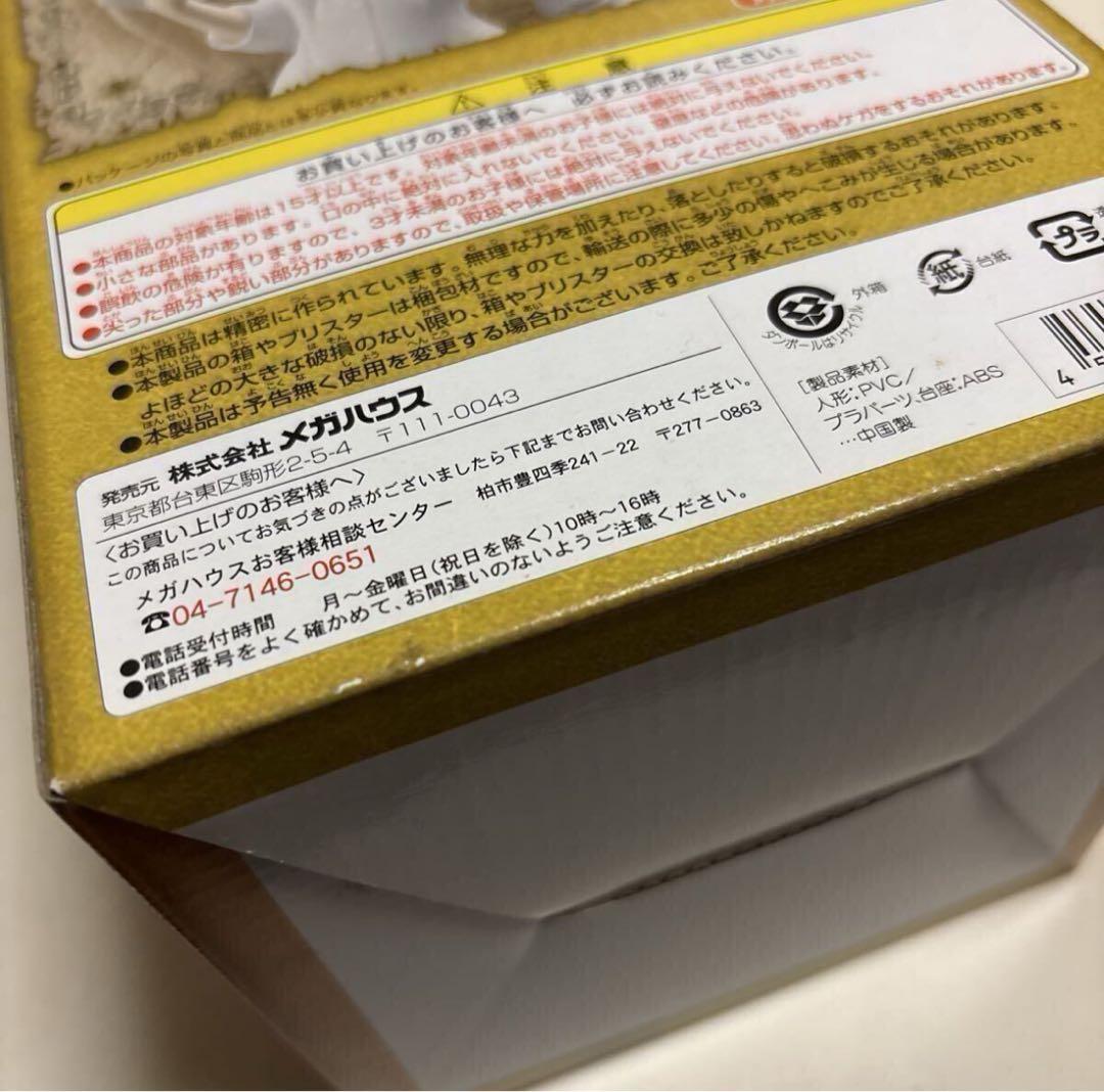 ワンピース P.O.P ナミ STRONG EDITION 2体セット