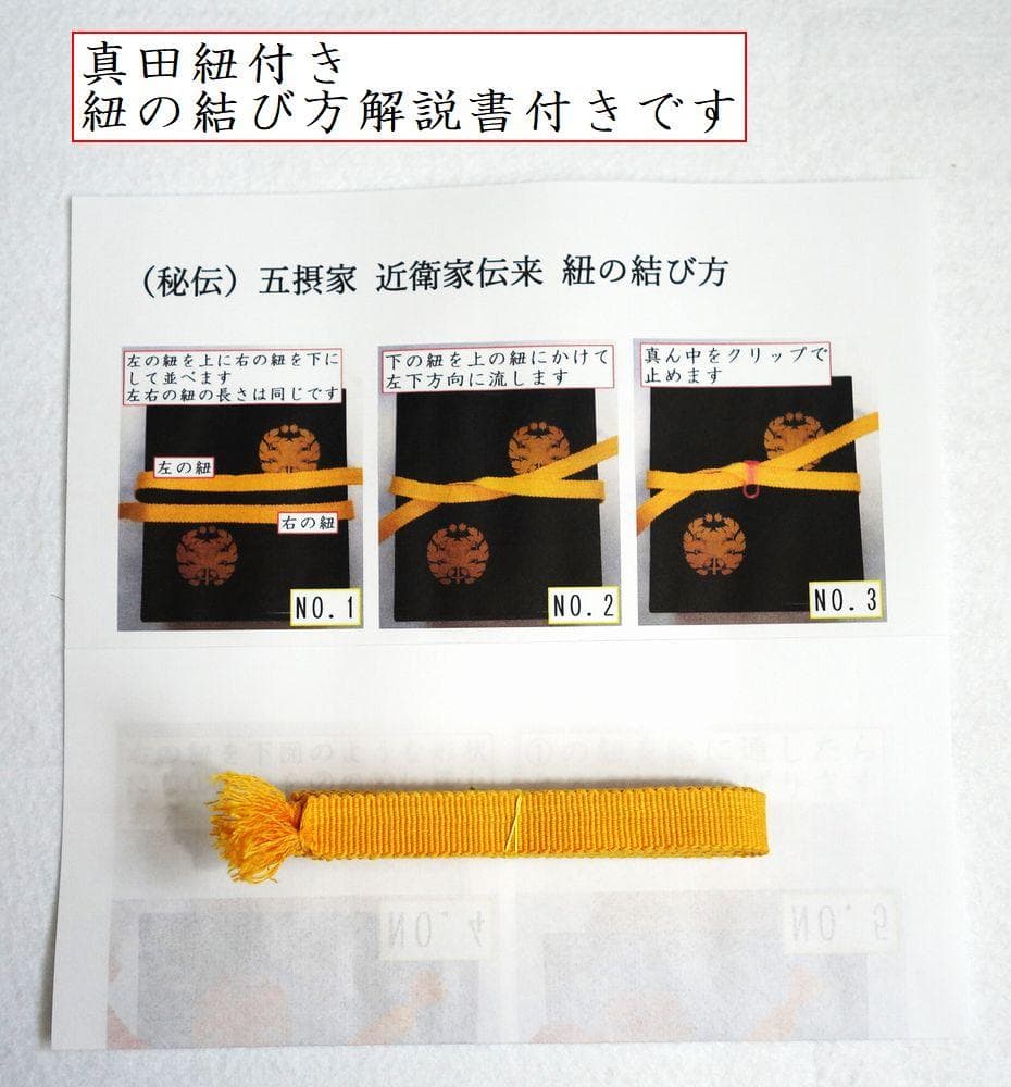 輪島塗 秋草 蒔絵 吸物椀 ５客