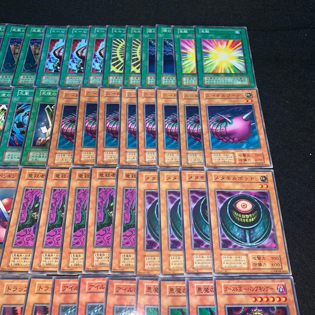 遊戯王 No.A9467 傷あり特価 初期 booster 136枚