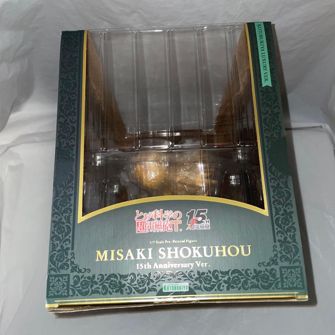 未開封 コトブキヤ 食蜂操祈 15周年記念Ver 壽屋限定豪華版 特典付