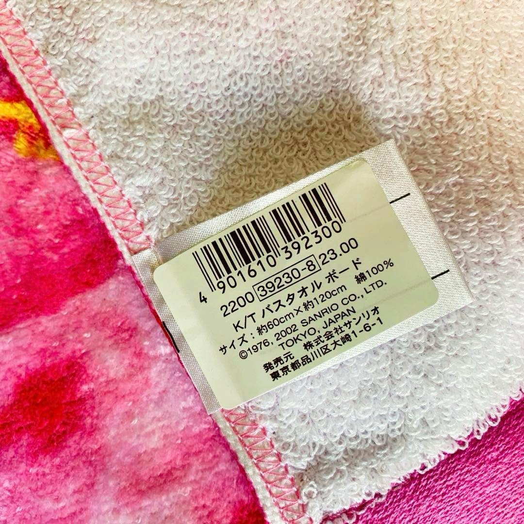 ☆レア☆ハローキティ 夏休み海シリーズ　ビーチ　日焼け水着バスタオル　2002