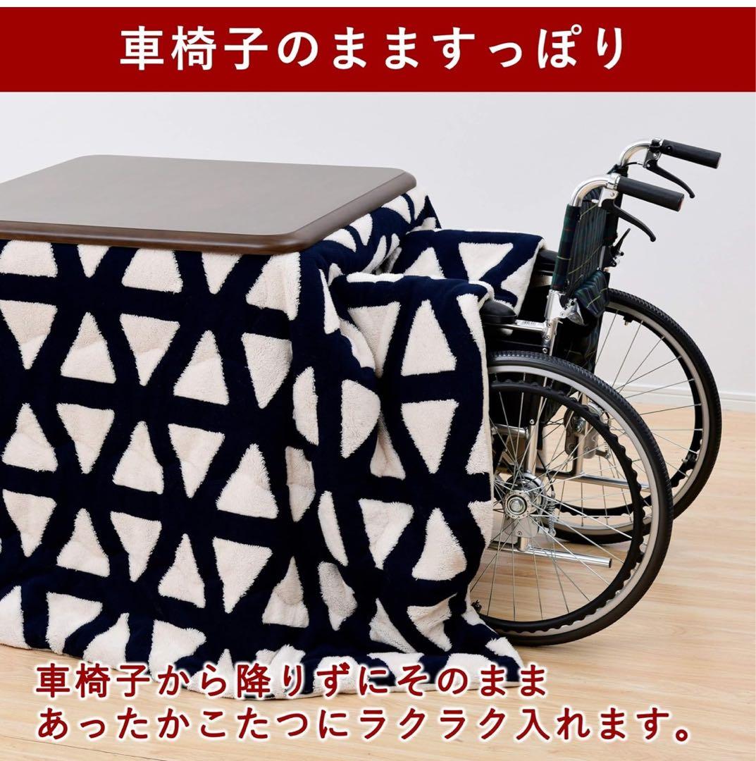 新品未使用 YAMAZEN こたつ 120×80 cm 高さ調整可能