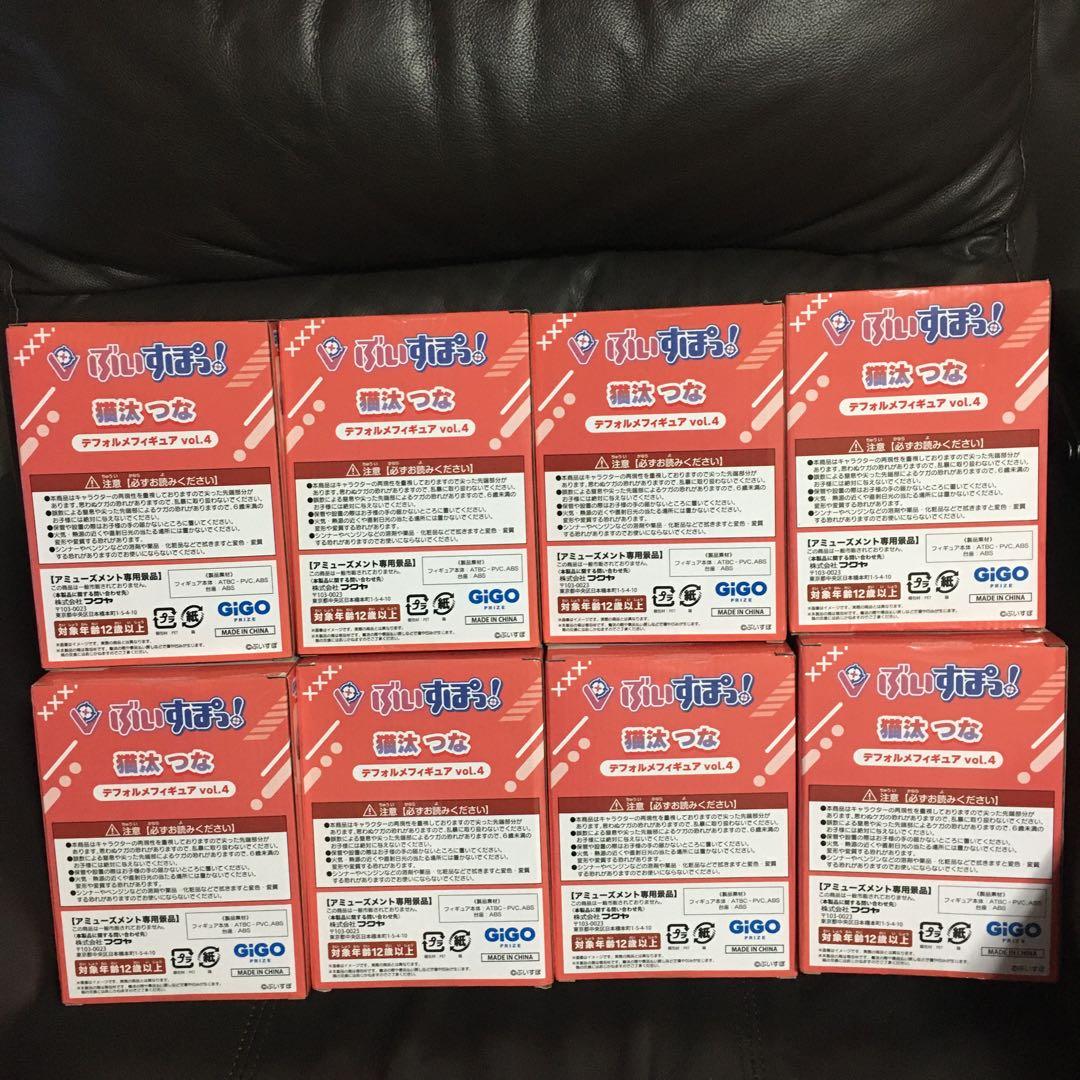 GIGO 猫汰つな　デフォルメフィギュア 8個セット ぶいすぽっ！ まとめ売り