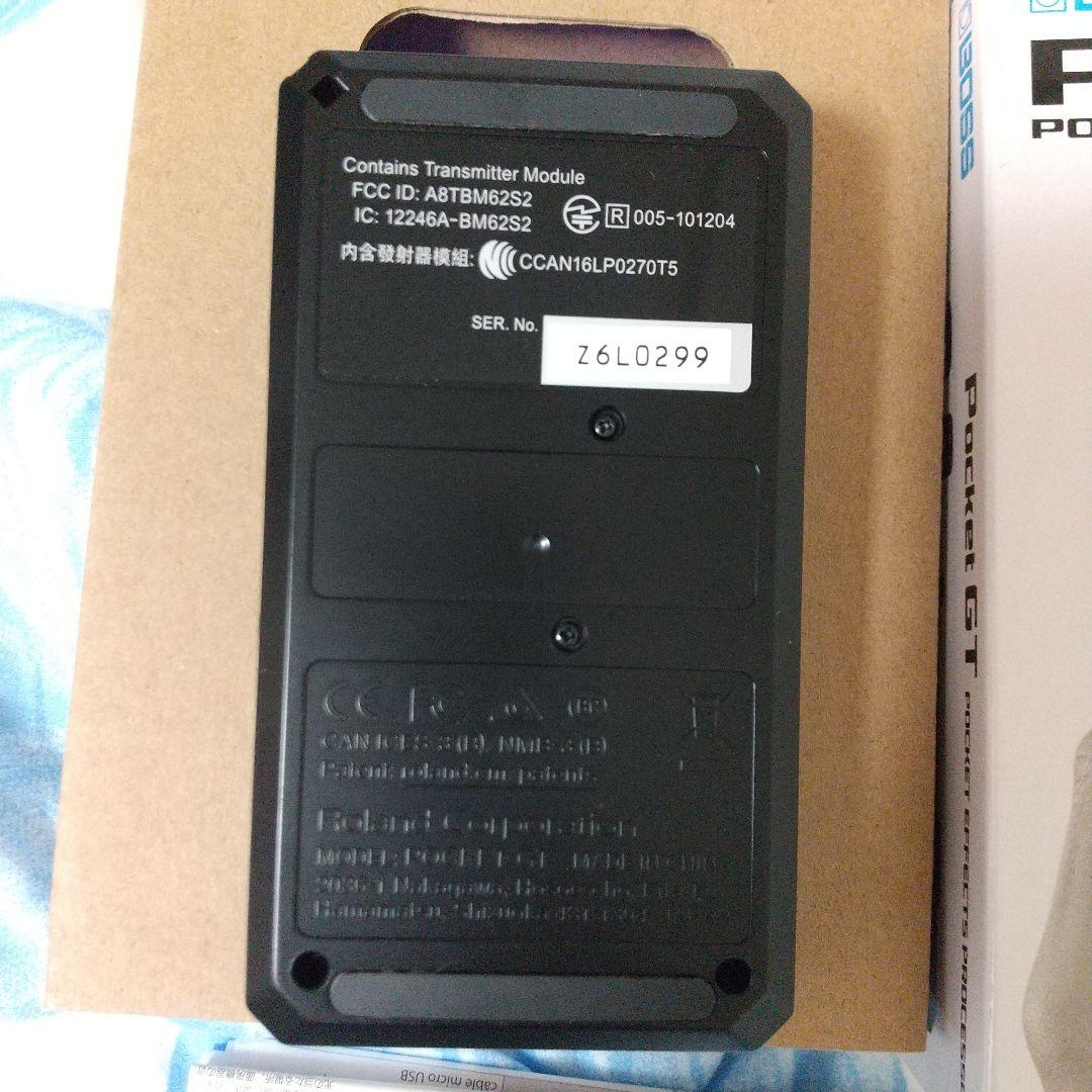 PocketGT BOSS ポケットギター