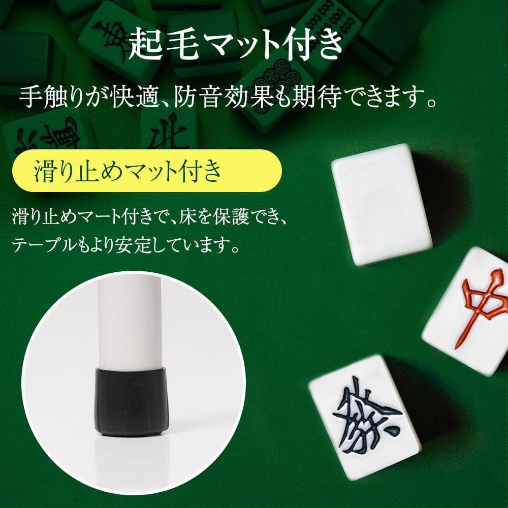 麻雀卓 麻雀 テーブル 折りたたみ式 高さ2段階調整 折りたたみ マージャン台