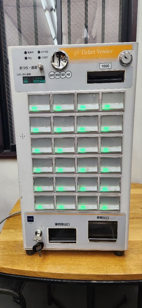 GLORY 券売機 VT-S10