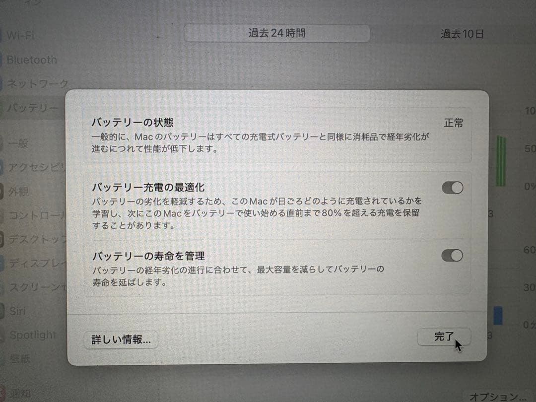 Apple MacBook Air 2020 【上位モデル】メモリ16GB i7