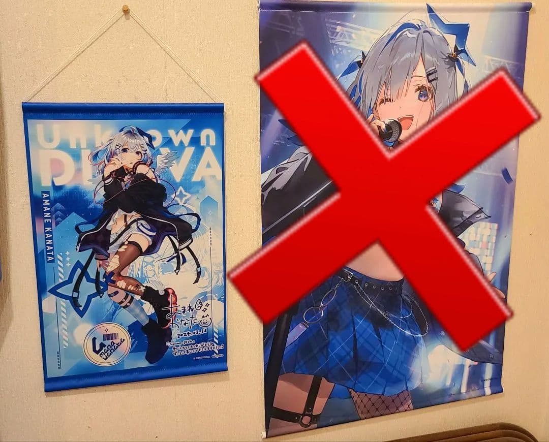 (計 23点)天音かなた まとめ売り アクリルスタンド タペストリー ホロライブ