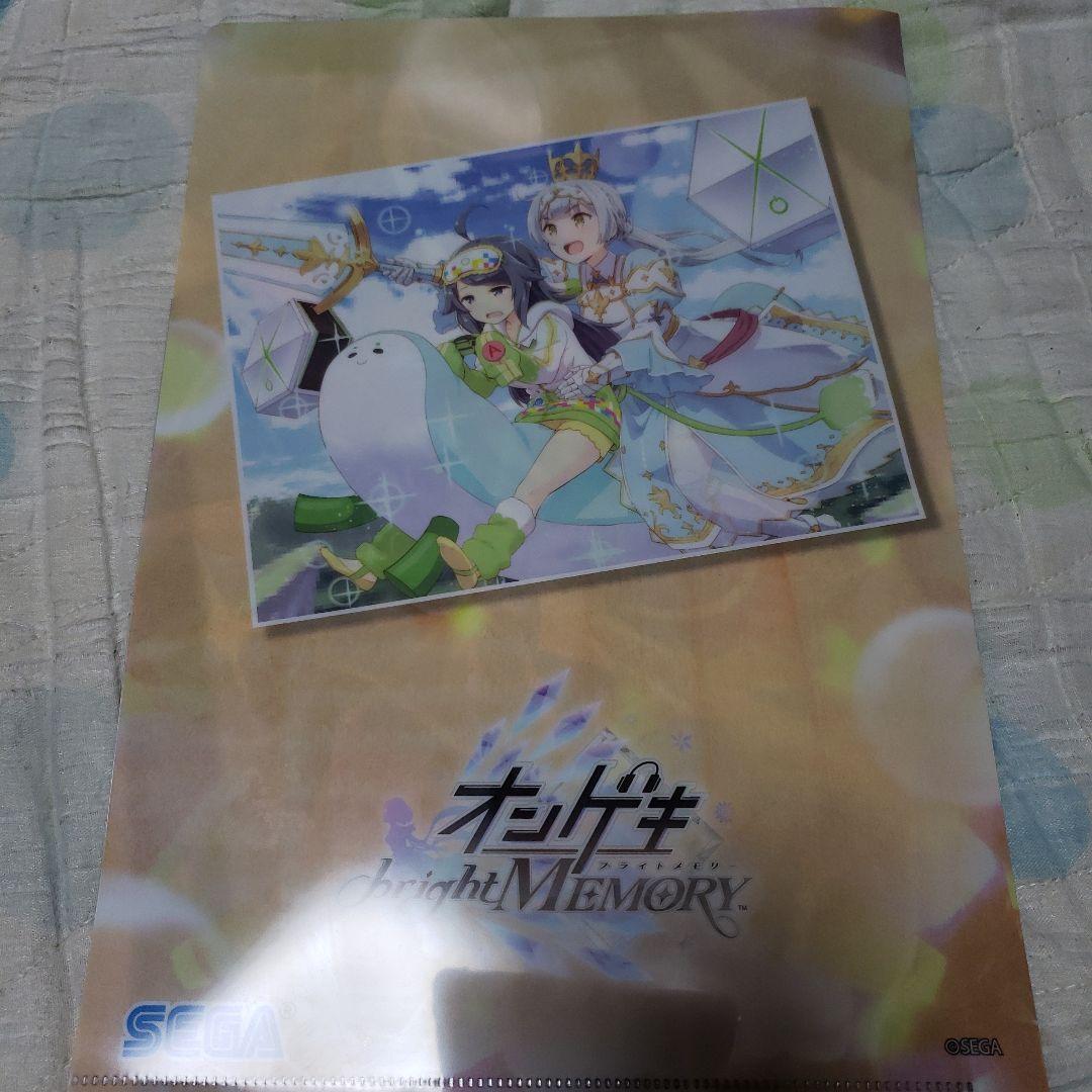 オンゲキ bright MEMORY クリアーファイル9枚組 非売品