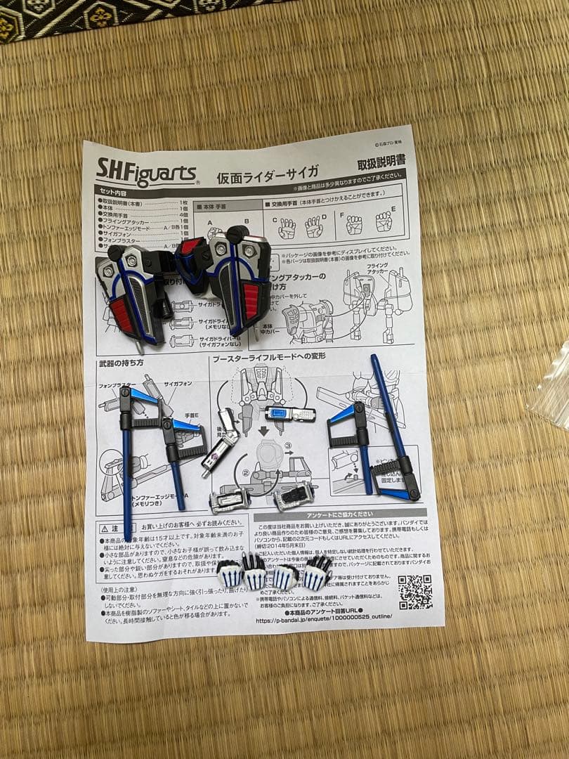 仮面ライダー555　shフィギュアーツ　×4