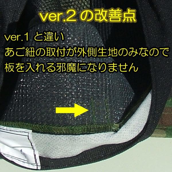 ３号×２ 新型 八角帽 ver.2 陸上自衛隊 陸自 迷彩帽 戦闘帽　迷彩服 に