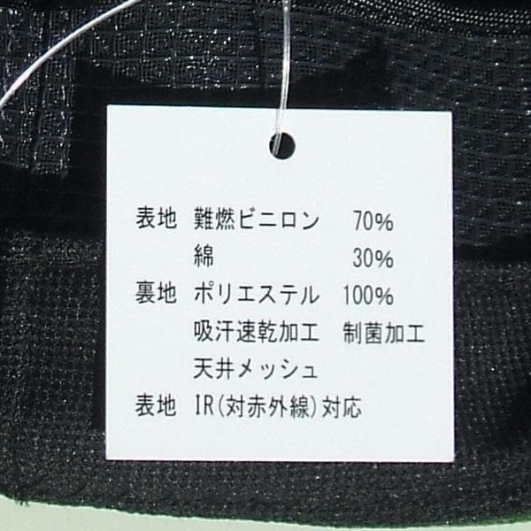 ３号×２ 新型 八角帽 ver.2 陸上自衛隊 陸自 迷彩帽 戦闘帽　迷彩服 に