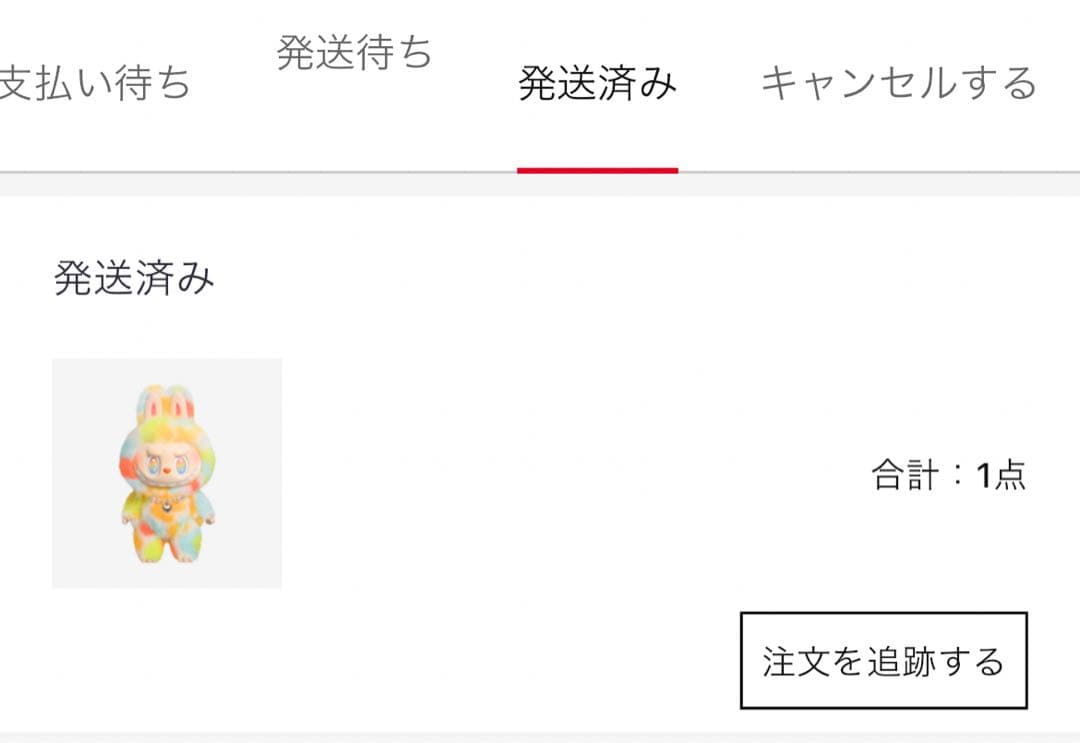 ロックザユニバース　ラブブ