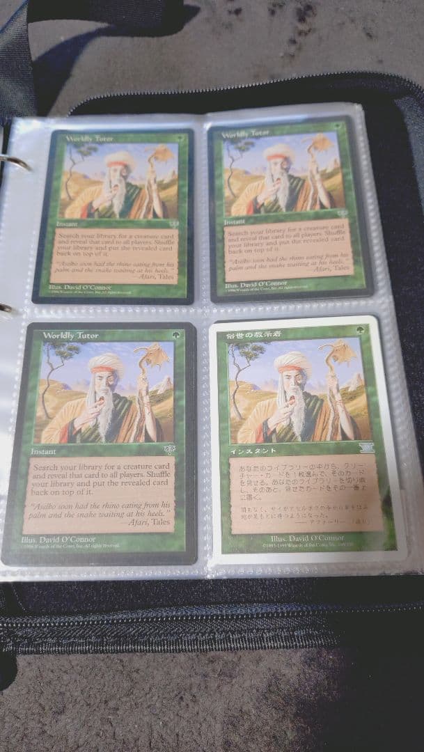 【MTG】【マジック：ザ・ギャザリング 】シングルカード