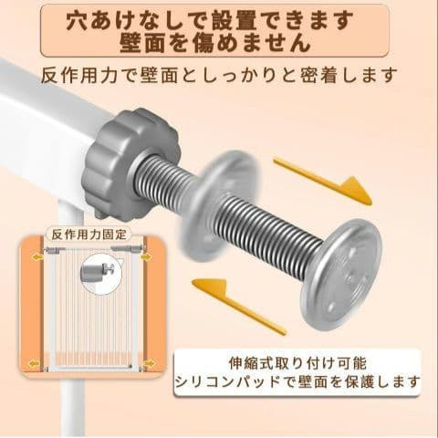 ペットゲート 猫 犬 スチールゲート ハイタイプ フェンス ドアフェンス 室内