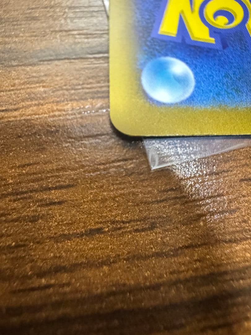 ポケモンカード メガゲンガーex SAR（240/193）