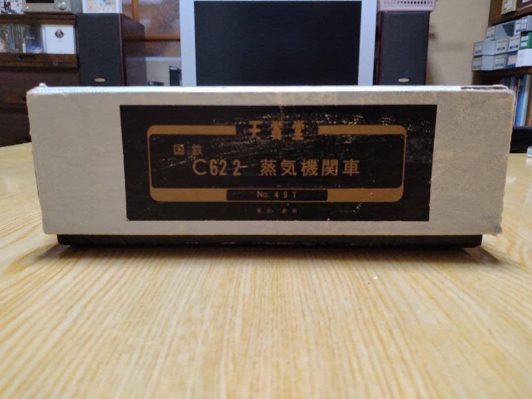 天賞堂　HOゲージ　C62形蒸気機関車　ブラスモデル　前照灯点灯化