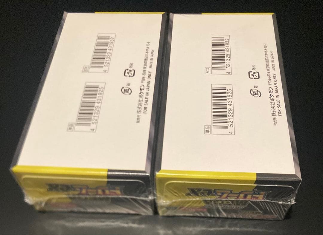 ポケモンカード MEGAドリームex 2box シュリンク付き