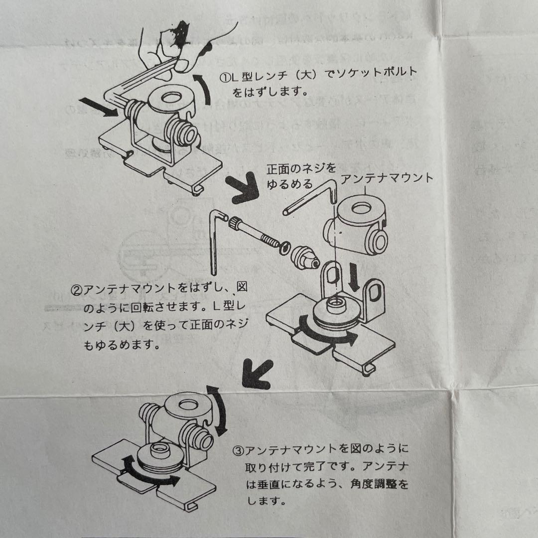 ICOM IC-1730 モービル無線機セット