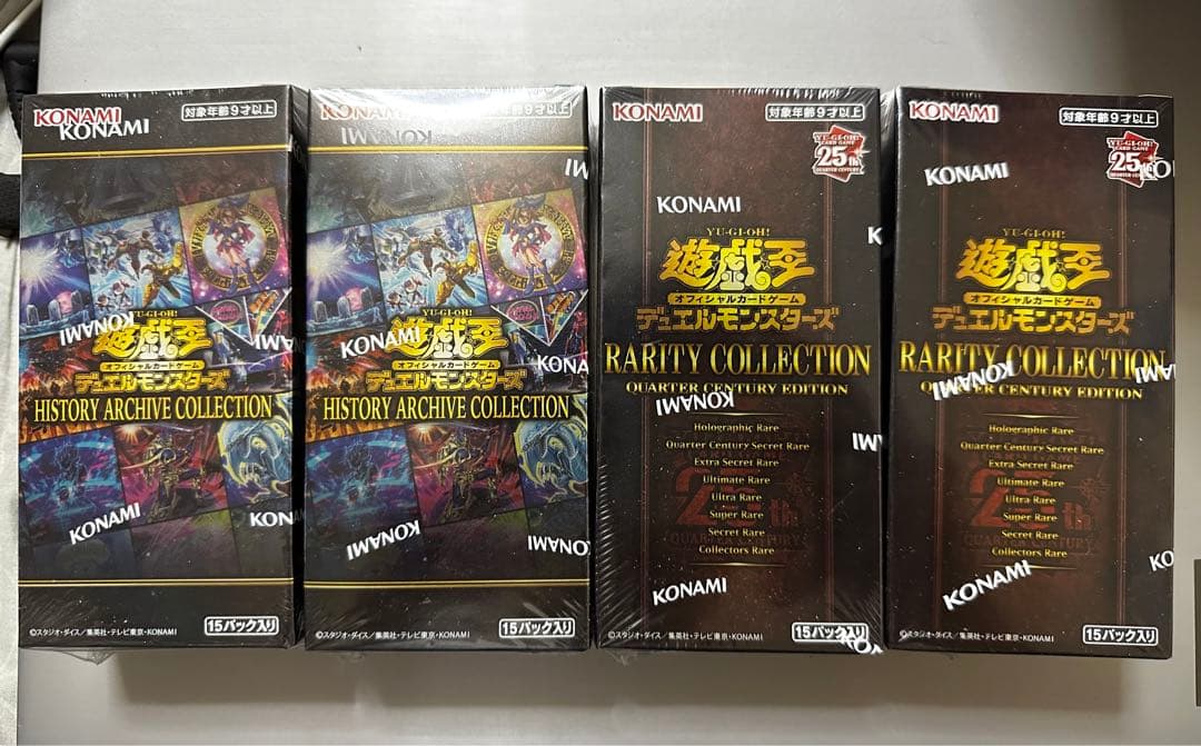 遊戯王 デュエルモンスターズ 25th RARITY COLLECTION