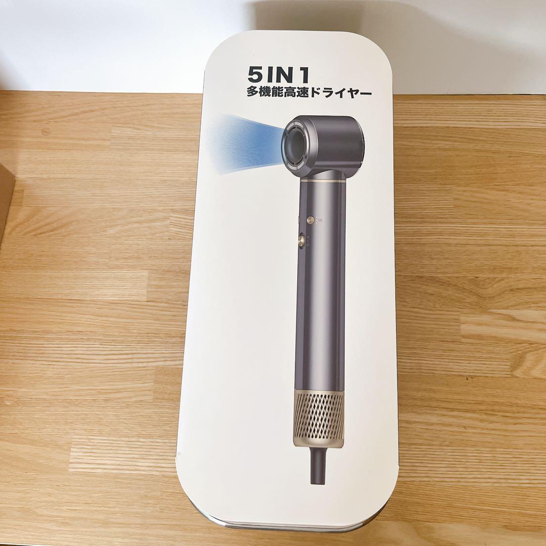 ドライヤー 大風量 速乾 1台5役 カールドライヤー 軽量 収納ボックス付