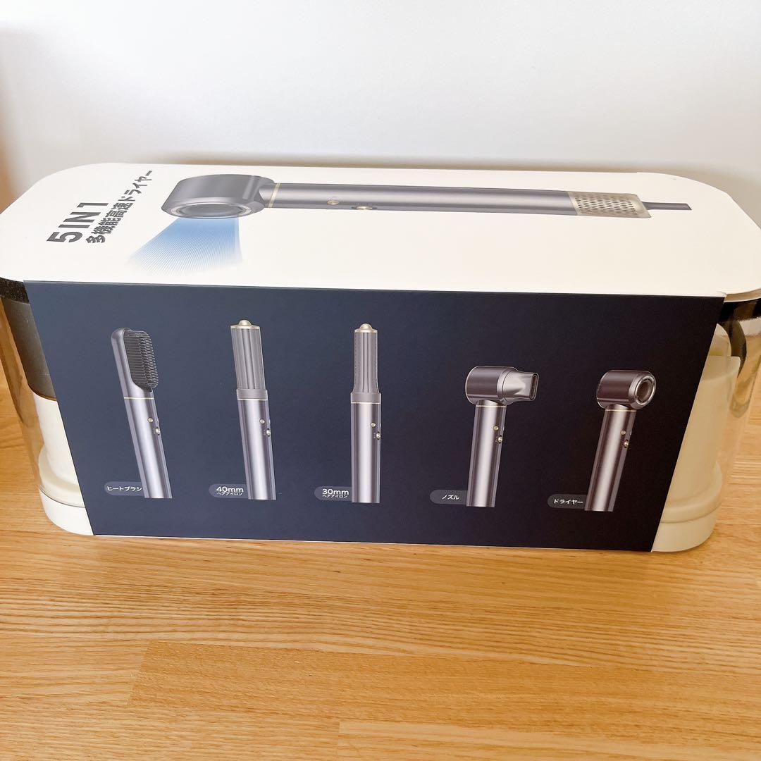 ドライヤー 大風量 速乾 1台5役 カールドライヤー 軽量 収納ボックス付