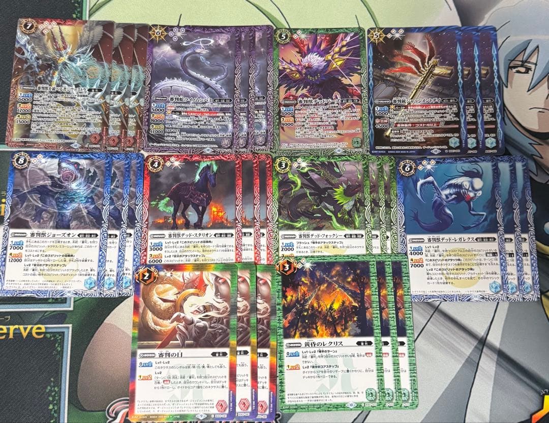 バトスピ　まとめ売り　ゼウス　爪鳥　ホルス　テスカトリポカ　審判　Xレア等