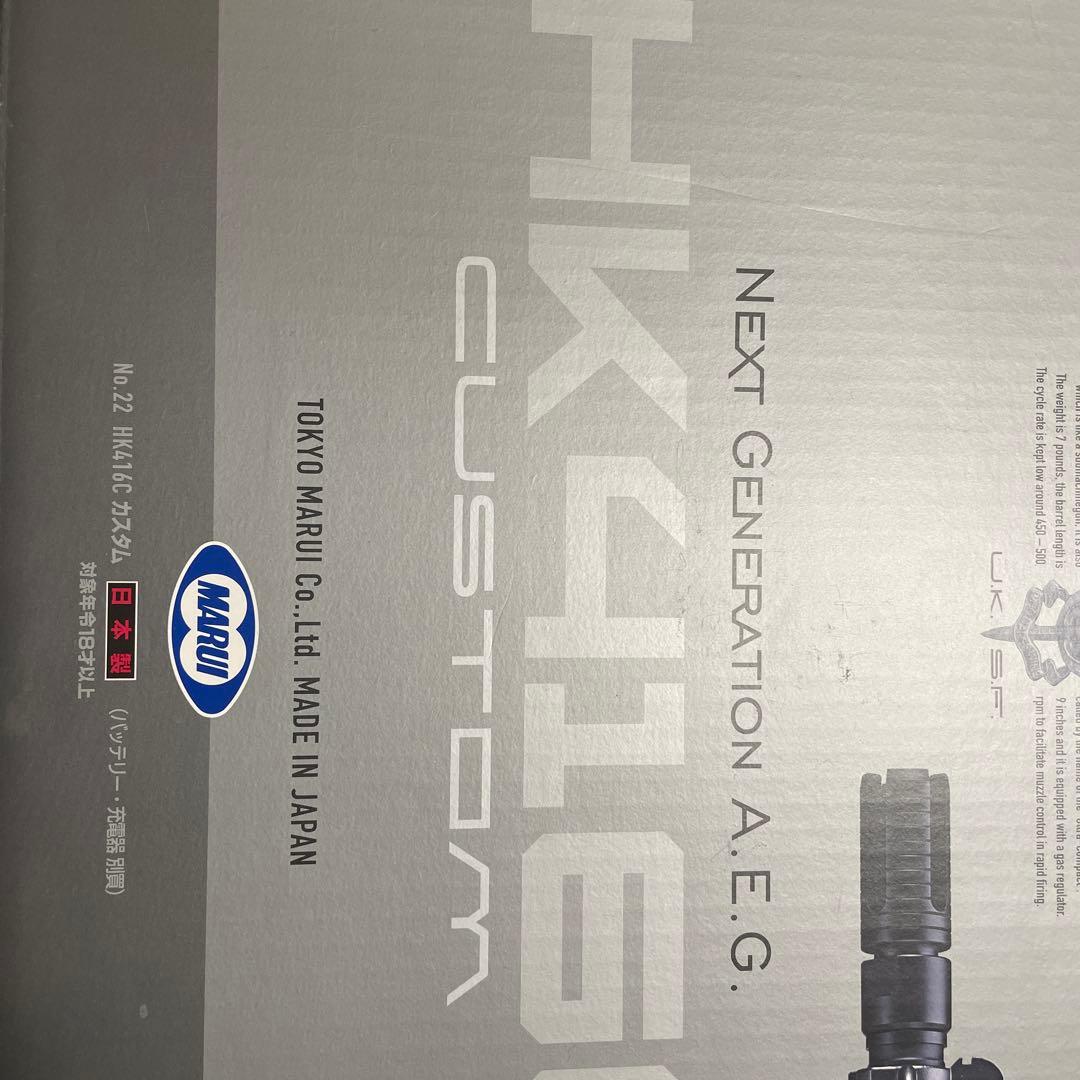 HK416C カスタム ブラック