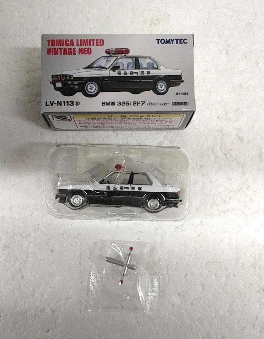 トミカリミテッドヴィンテージネオ　LV-N113a ＢＭＷ 325i 2ドア