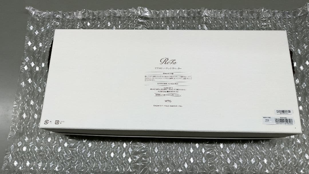 リファ ビューテックリセッター