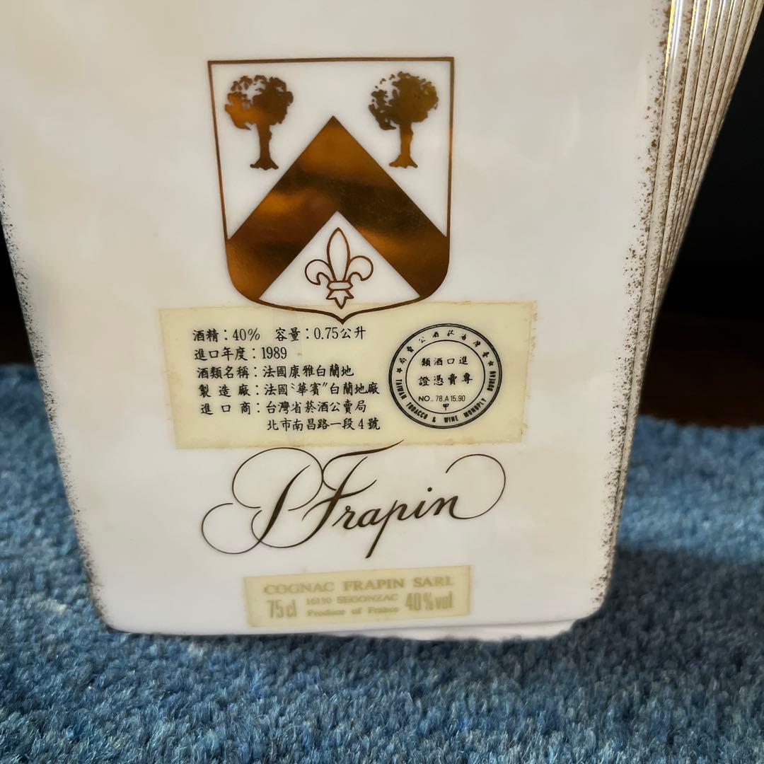 【未開封】パンコニャックXOトランプボトル