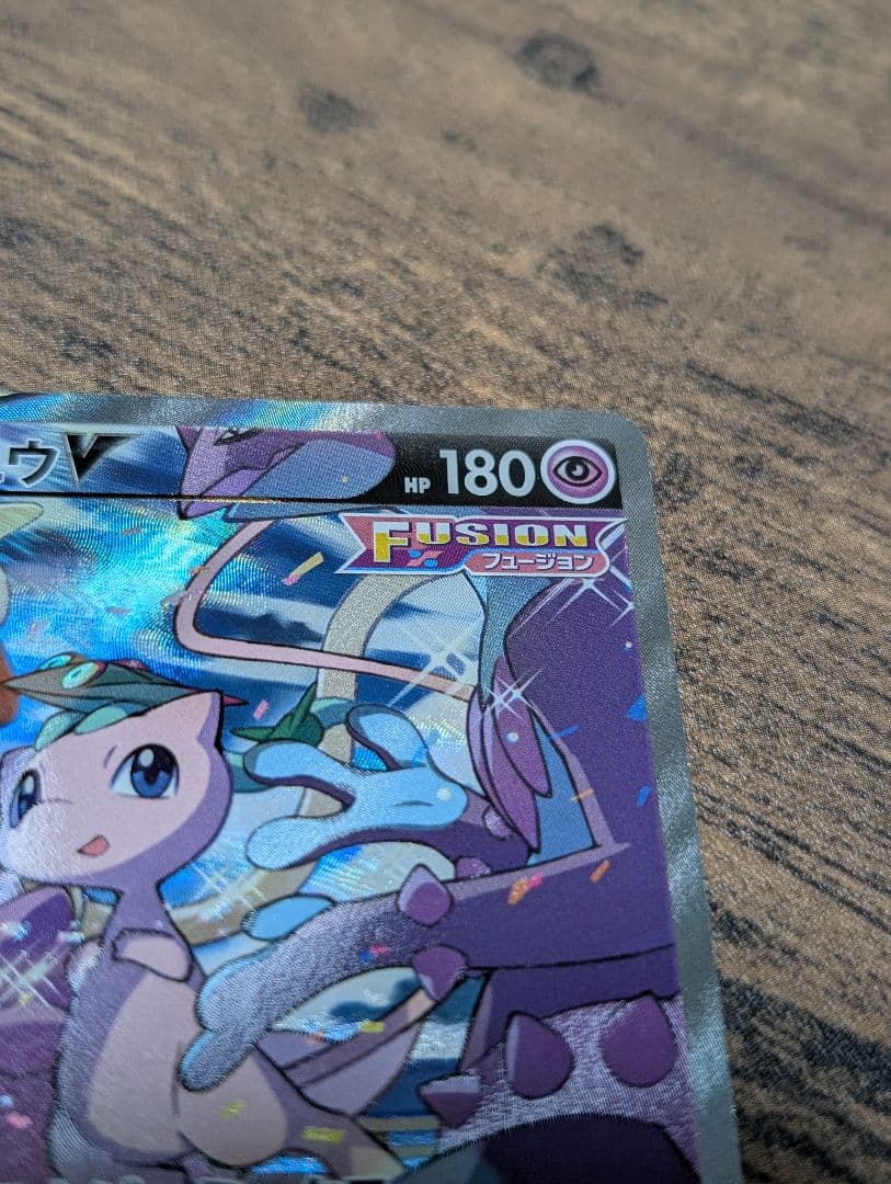 ミュウV SA SR フュージョン